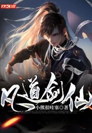 逗小猴开心系列207