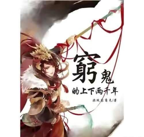 国电南自取得山地光伏支架基础专利,有效降低山地区域施工难度